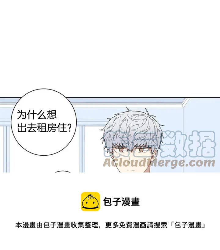 第25话 他是被迫的吗？16