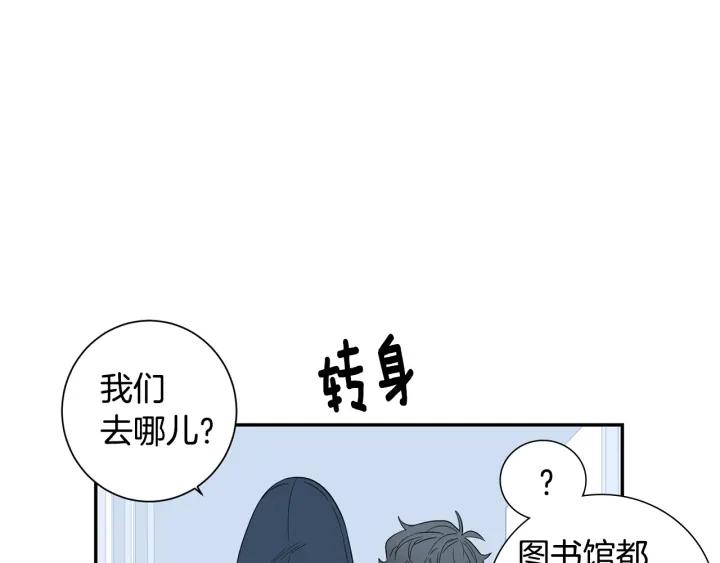 第二季 第15话 别扭！27