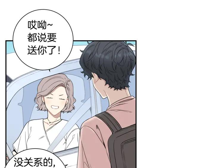 第24话 无法问出口的话73