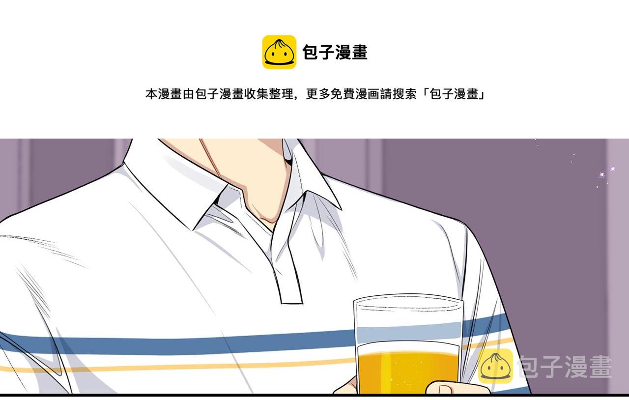 番外14 在一起吧44