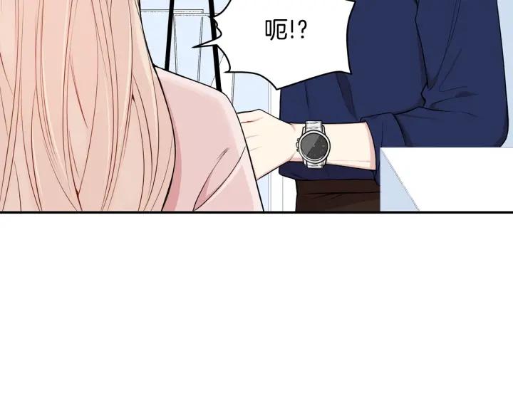 第16话 三角误会17