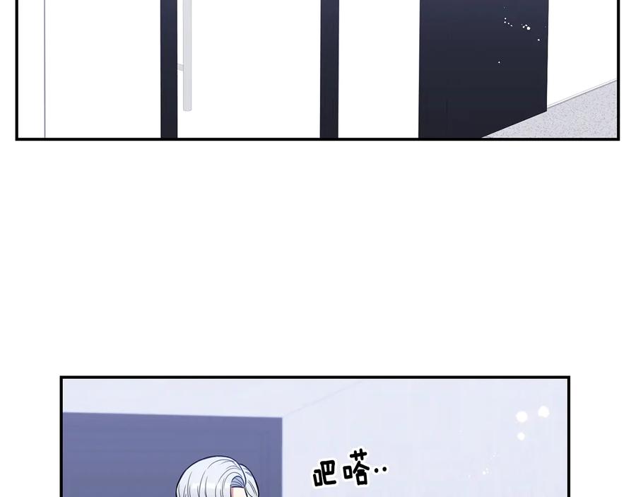 第20话 组长的另一面1