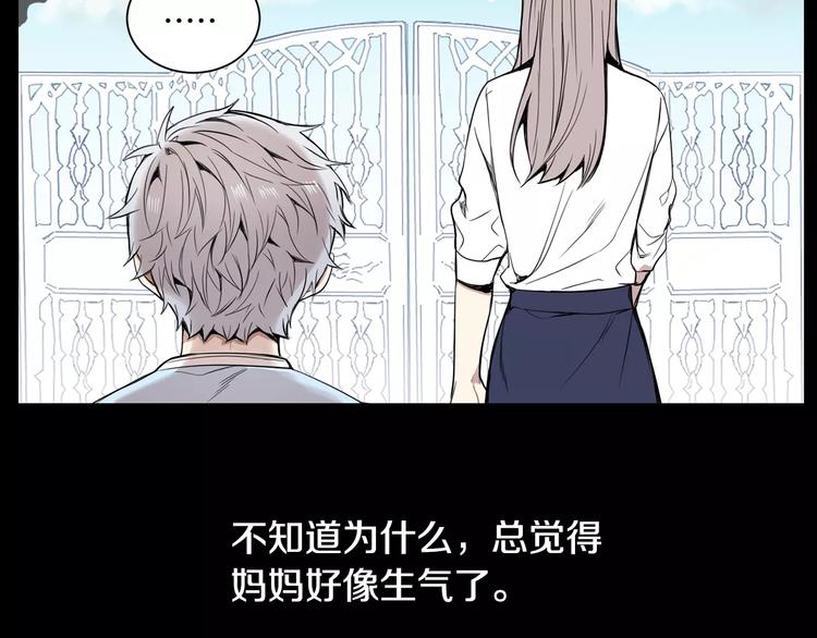 第20话 我们的第一次21
