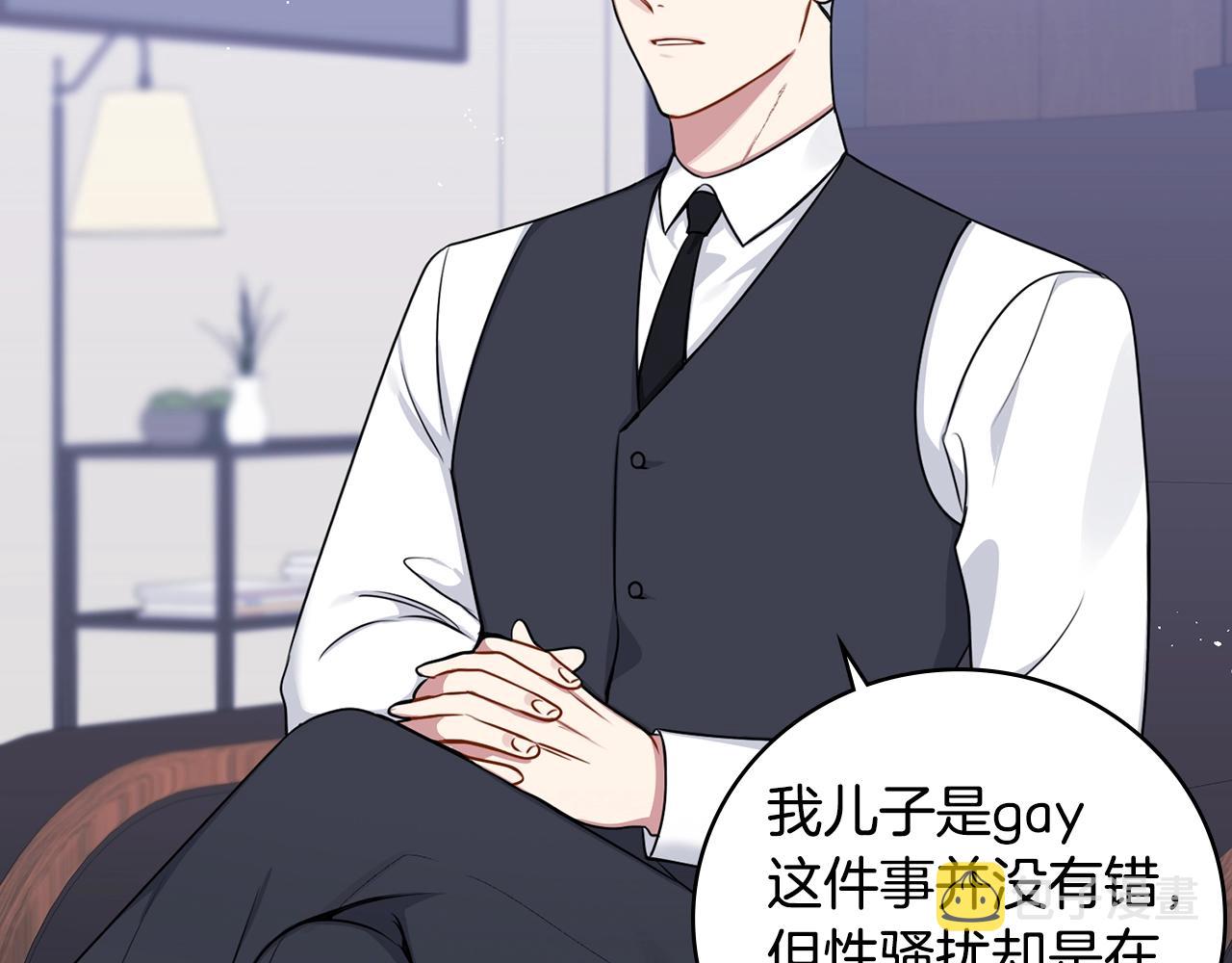 第31话 敲诈109
