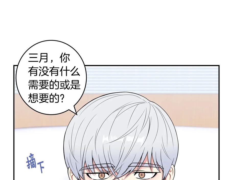 第12话 你想要的？69