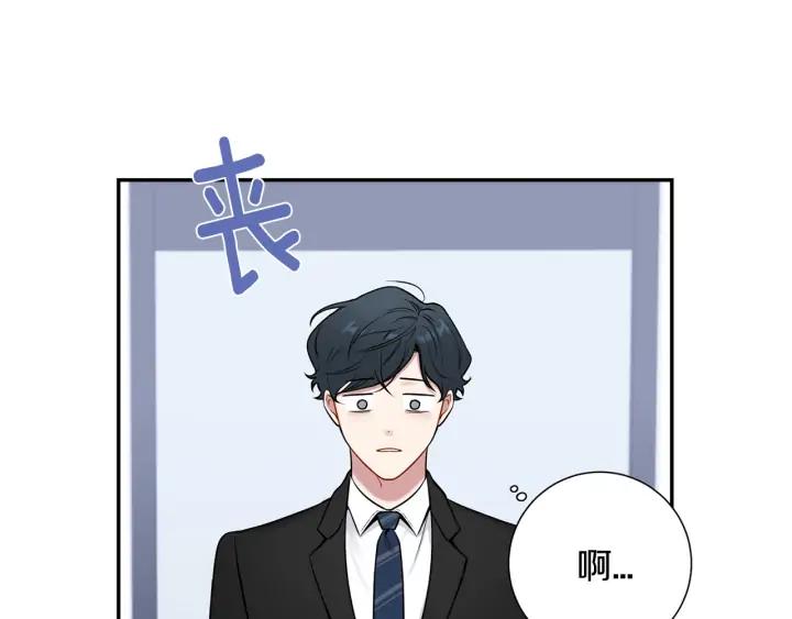 第四季第3话 录用！38