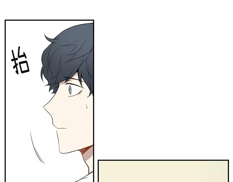 第4话 可怜我？24