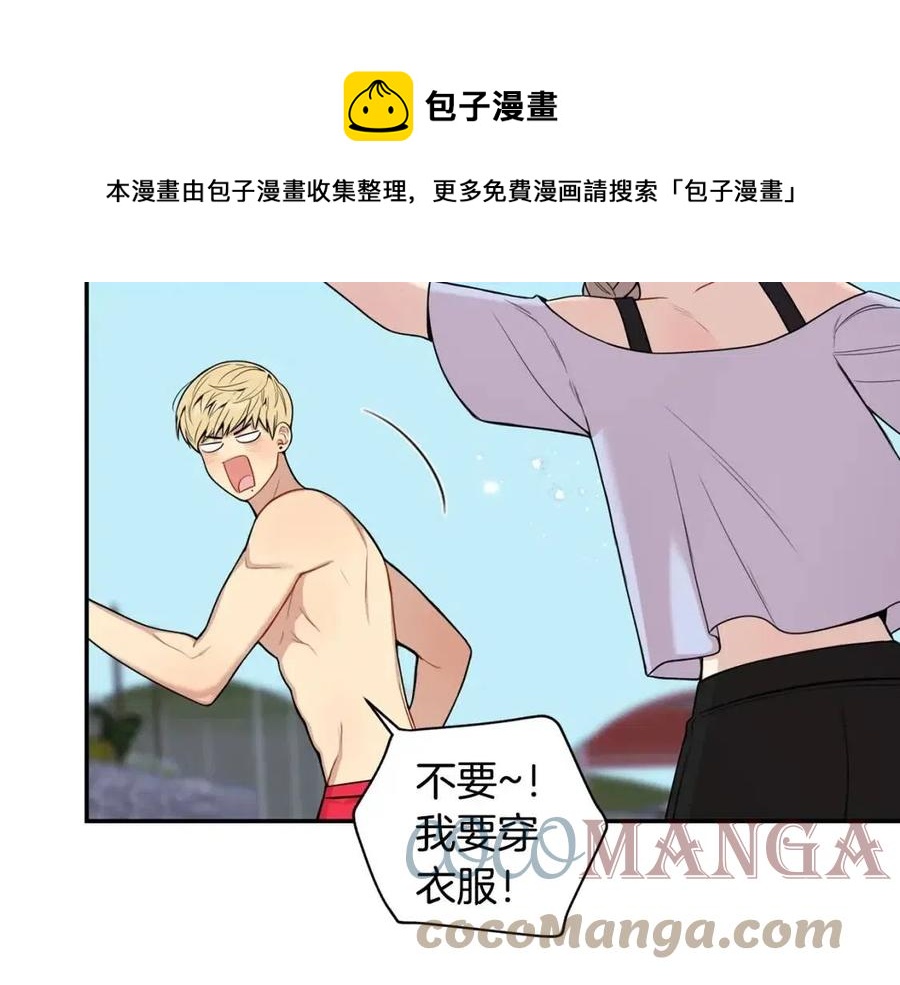 番外12 恋情被发现48