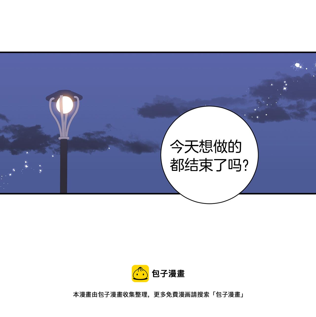 番外14 在一起吧80