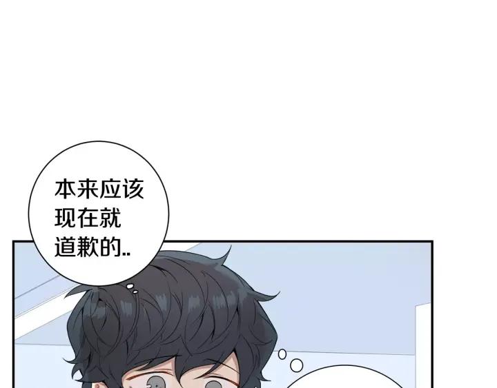 第二季 第9话 她真实的样子18