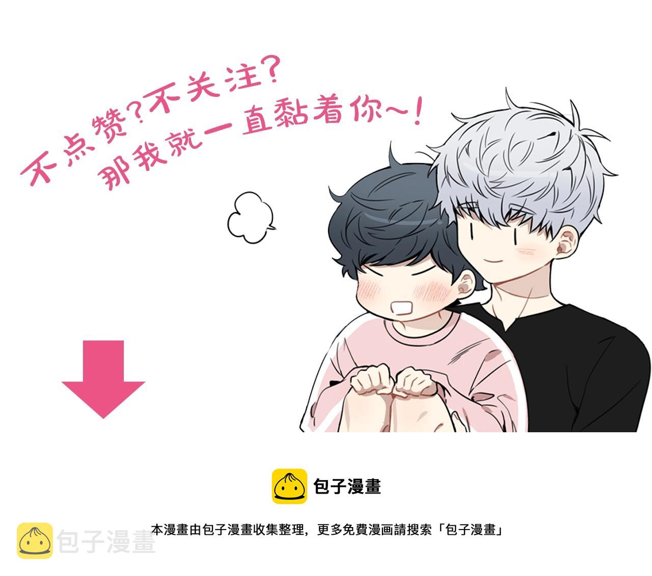 第30话 辞退？150