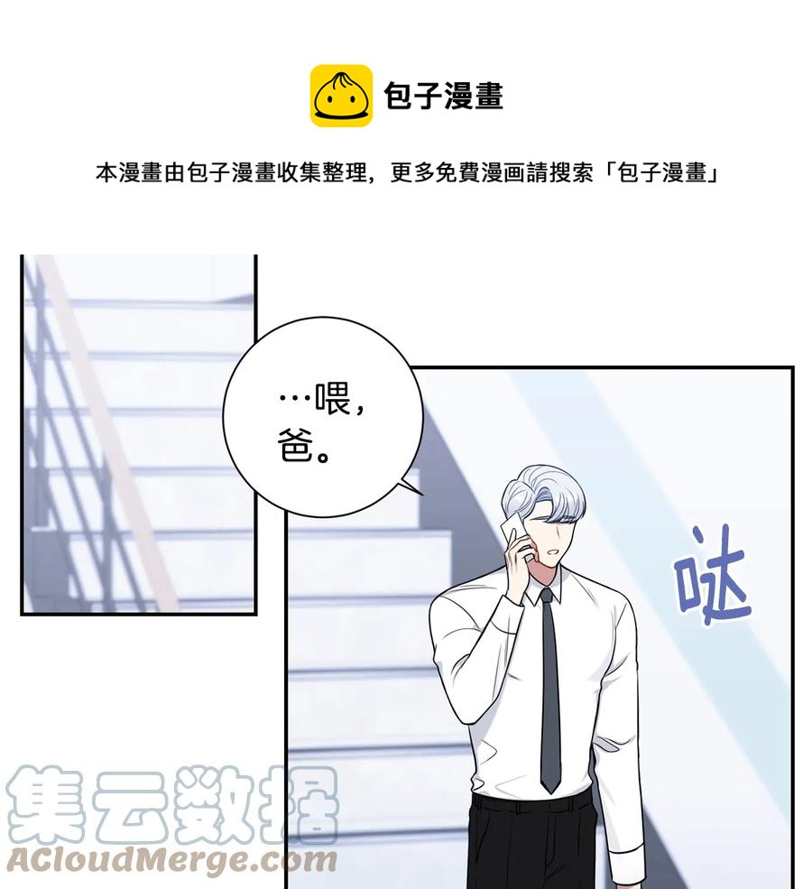 第16话 意外来电76