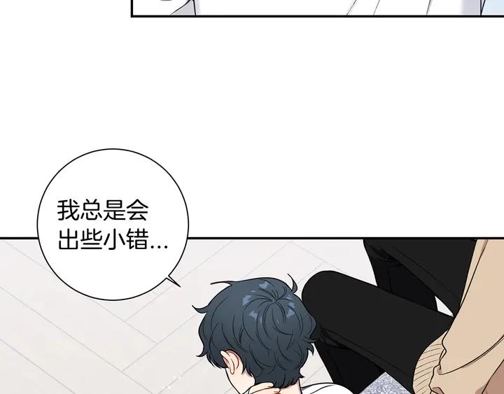 第7话 练习？58