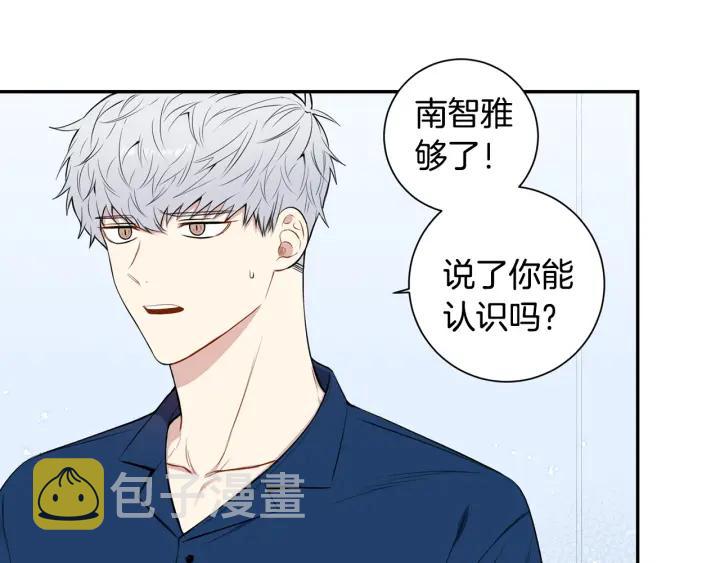 第21话 演戏试探97