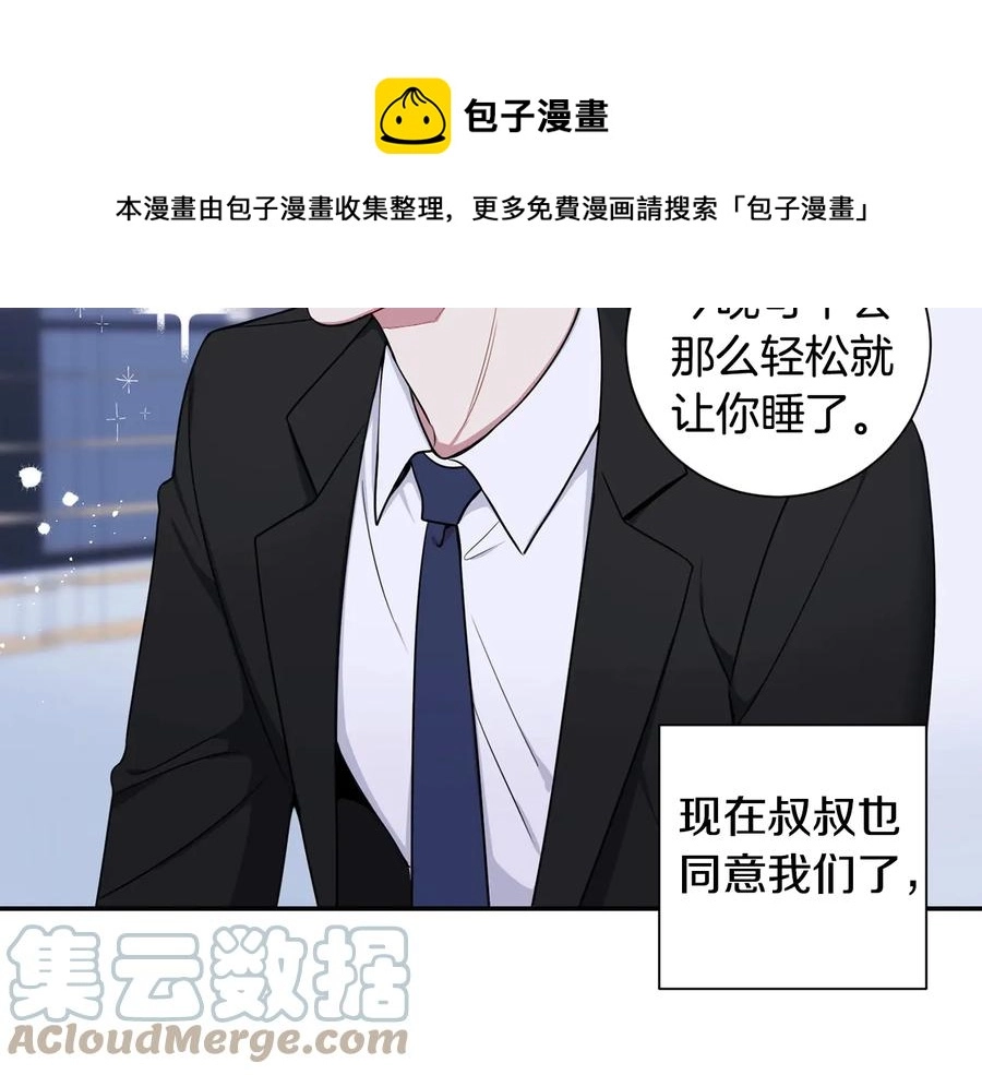 第18话 难以忍耐12