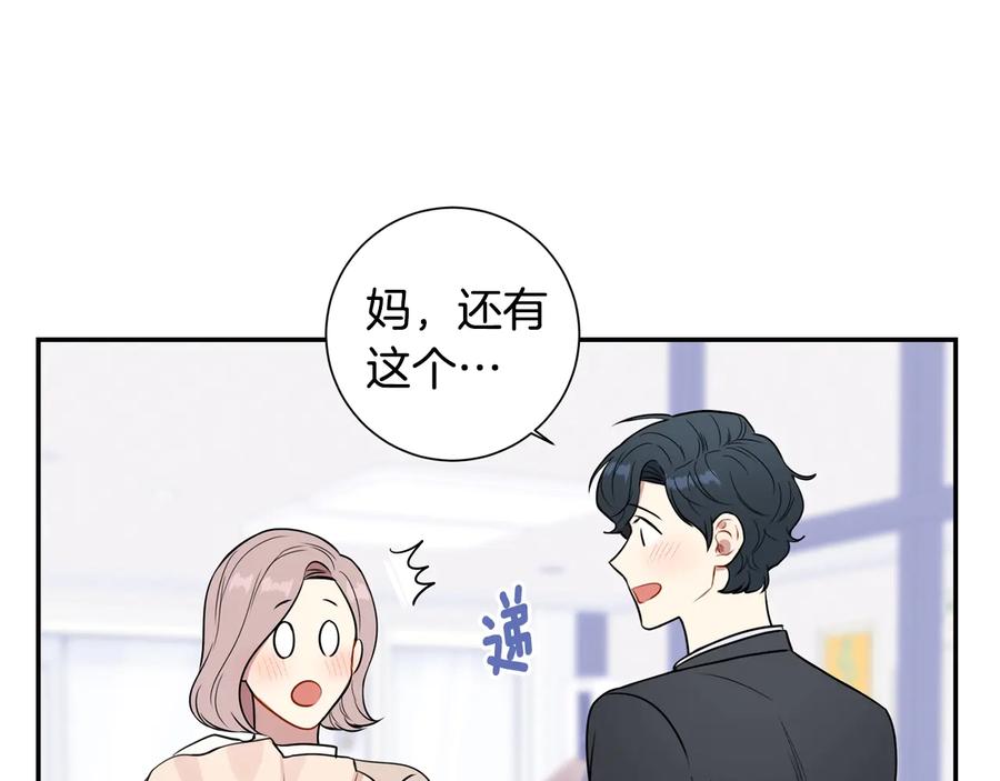 第10话 礼物67