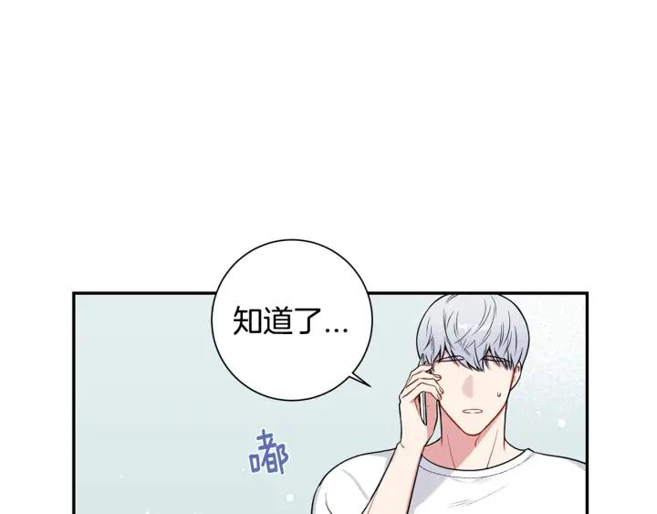 第四季第4话 就职礼物30