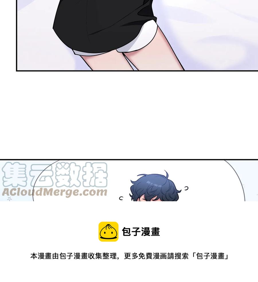 第25话 你是我的4