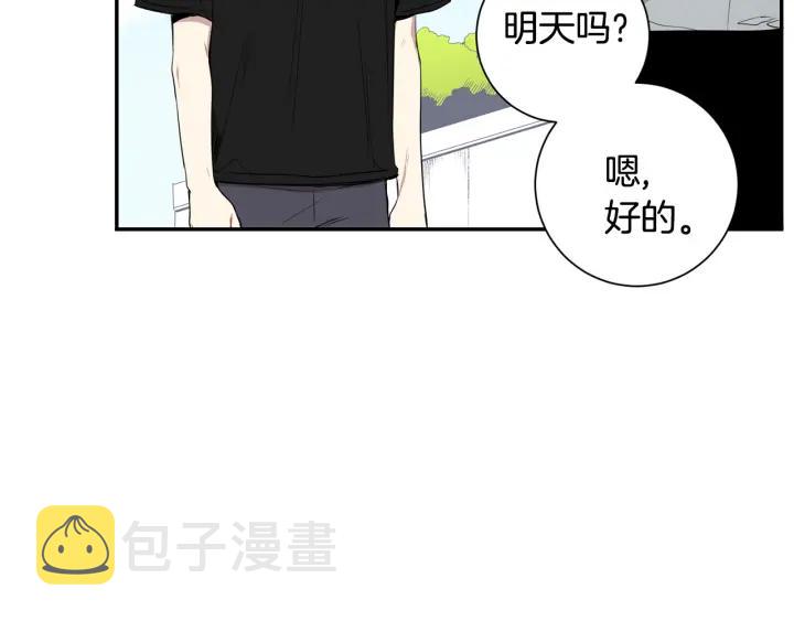 第30话 我不能失去他105
