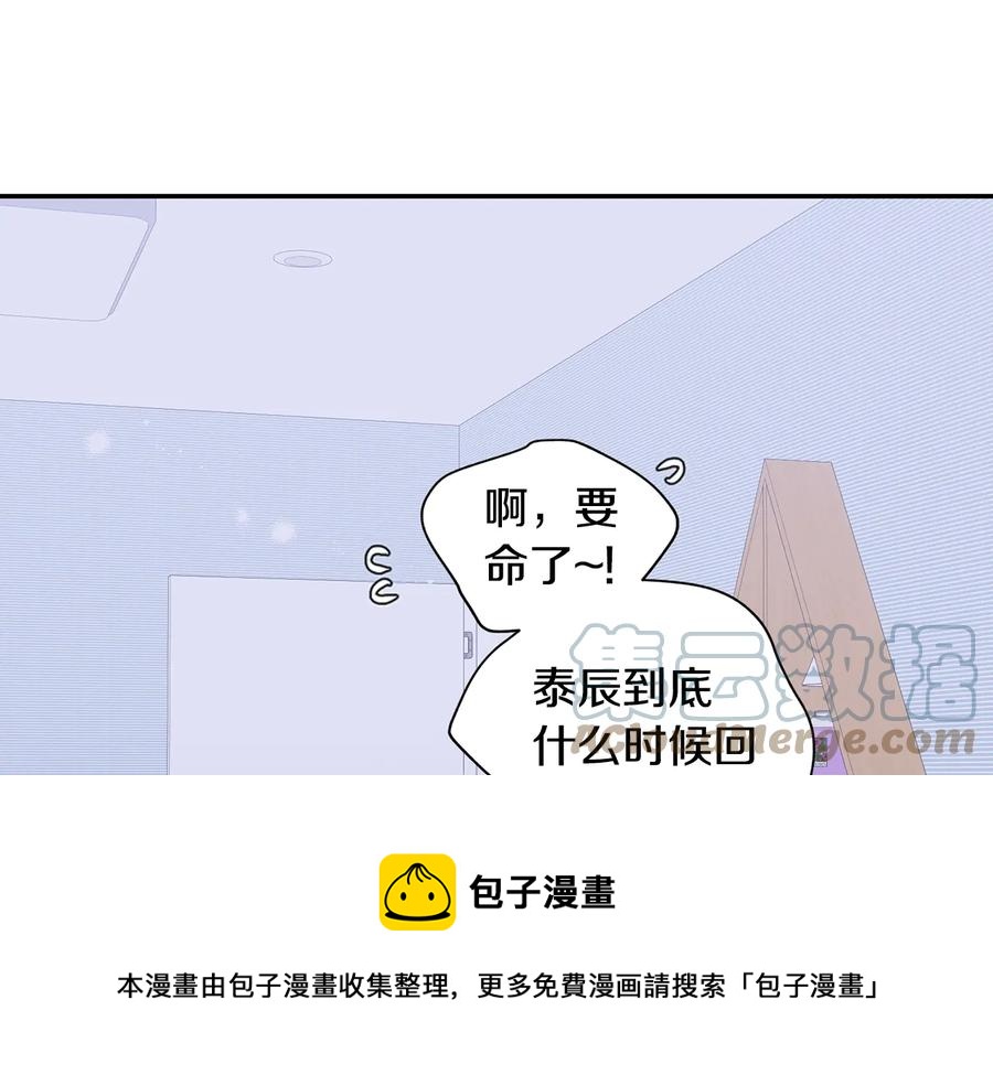第24话 嫉妒24