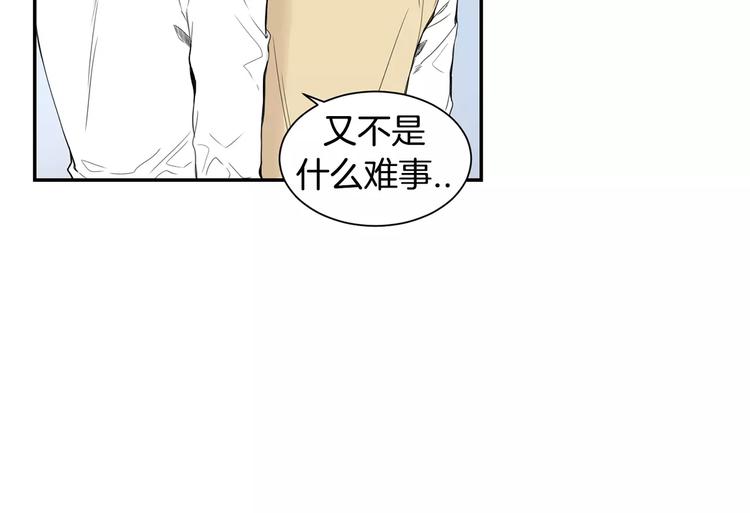 第13话 从未有过讨厌35