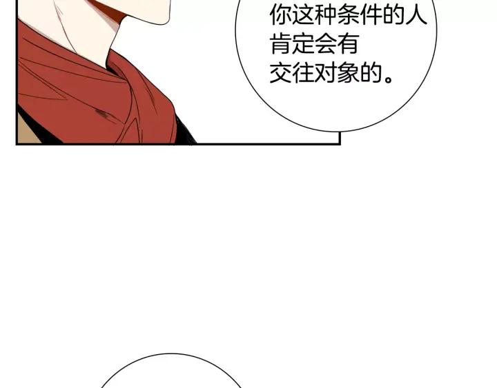 第二季 第8话 你撒过娇吗21