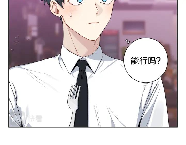 番外1 酒后真情42