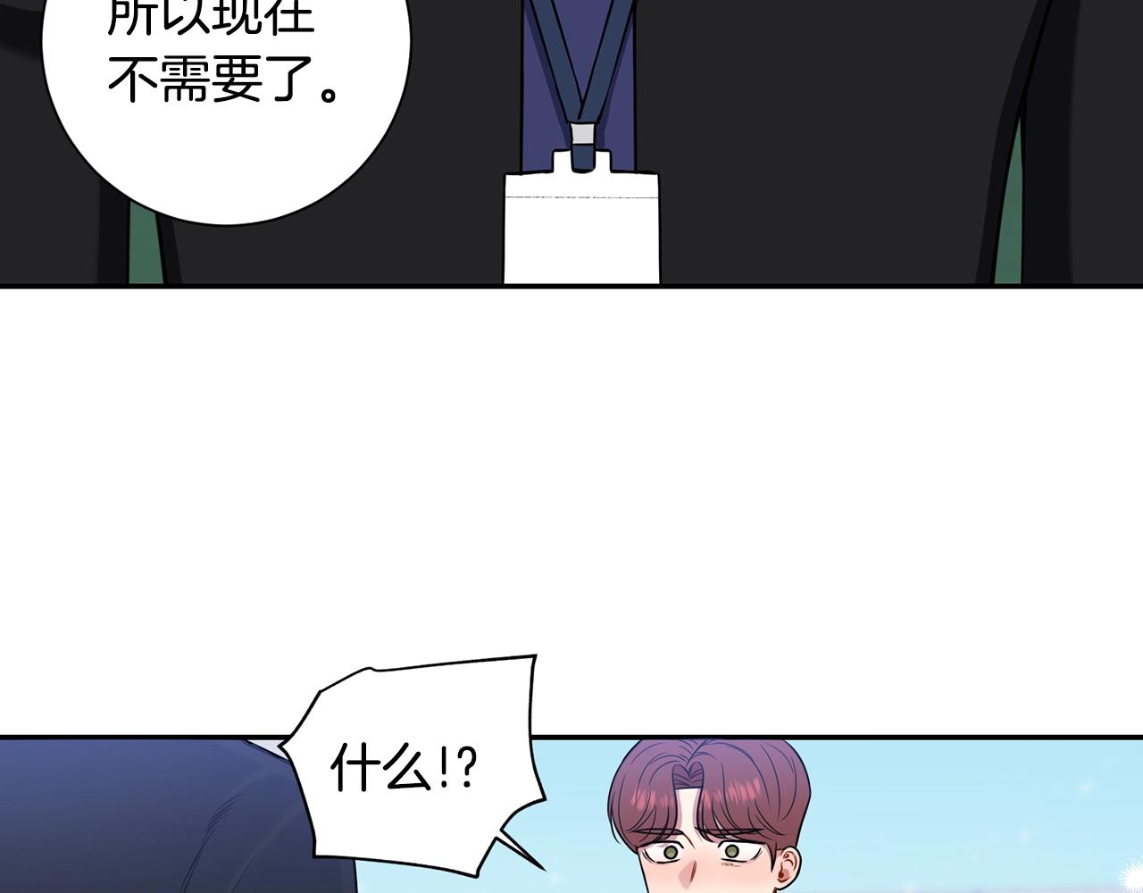 第31话 敲诈33