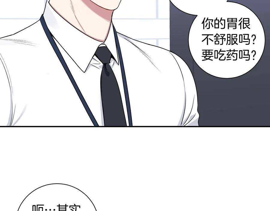 第19话 生病了…？25