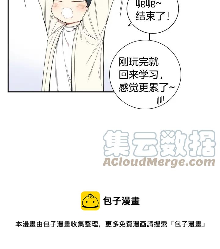 第二季 第11话 你送的礼物48