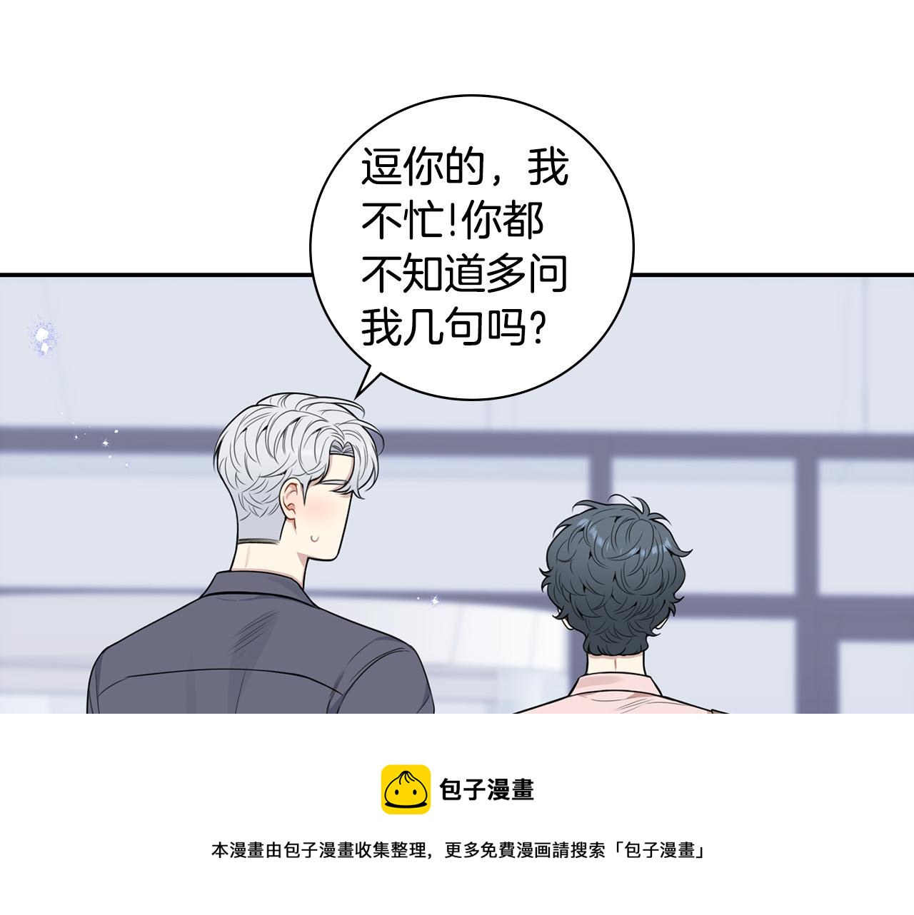 番外14 在一起吧12