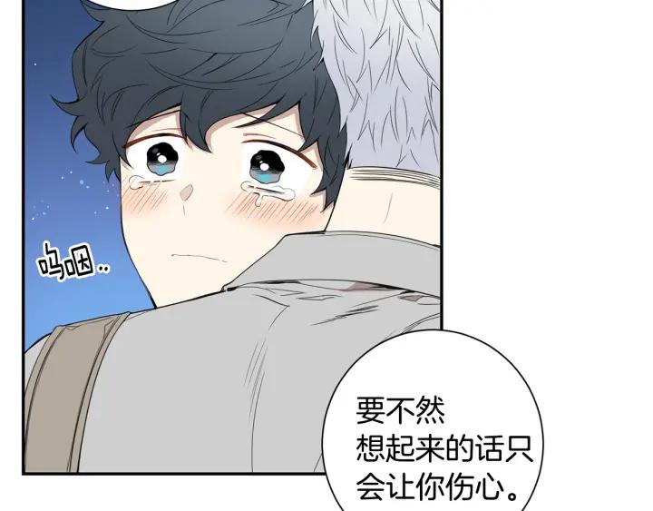 第二季 第11话 你送的礼物111