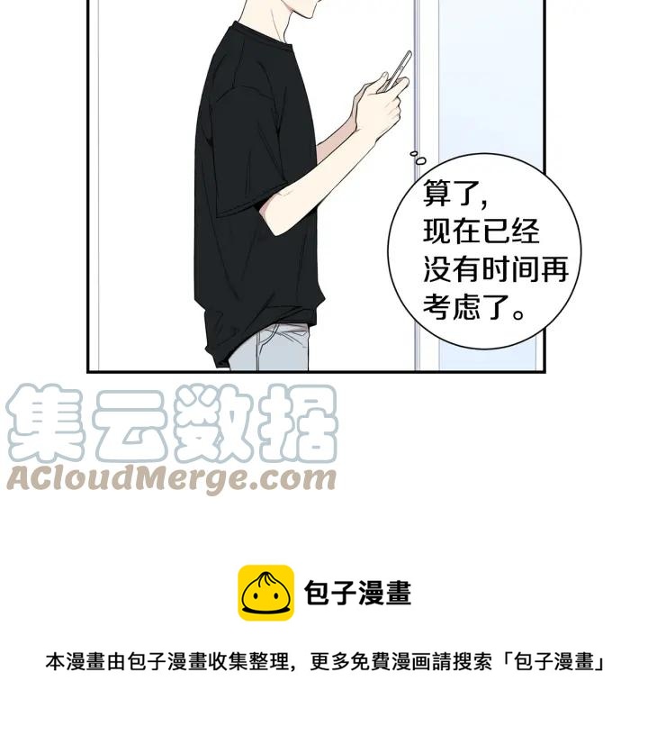 番外（1）生日惊喜80