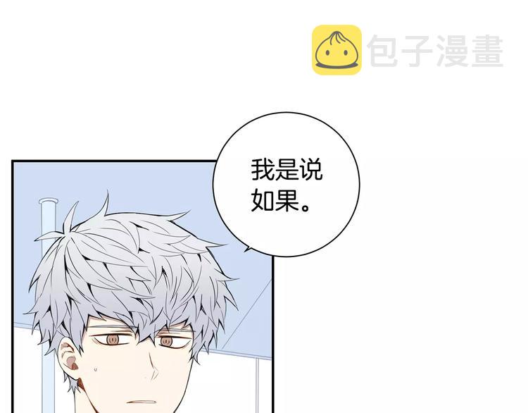 第25话 喜欢啊42