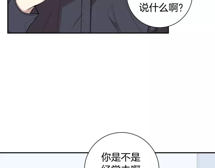 第三季 第8话 醉酒46