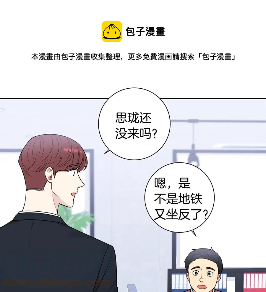 第14话 危机将临52