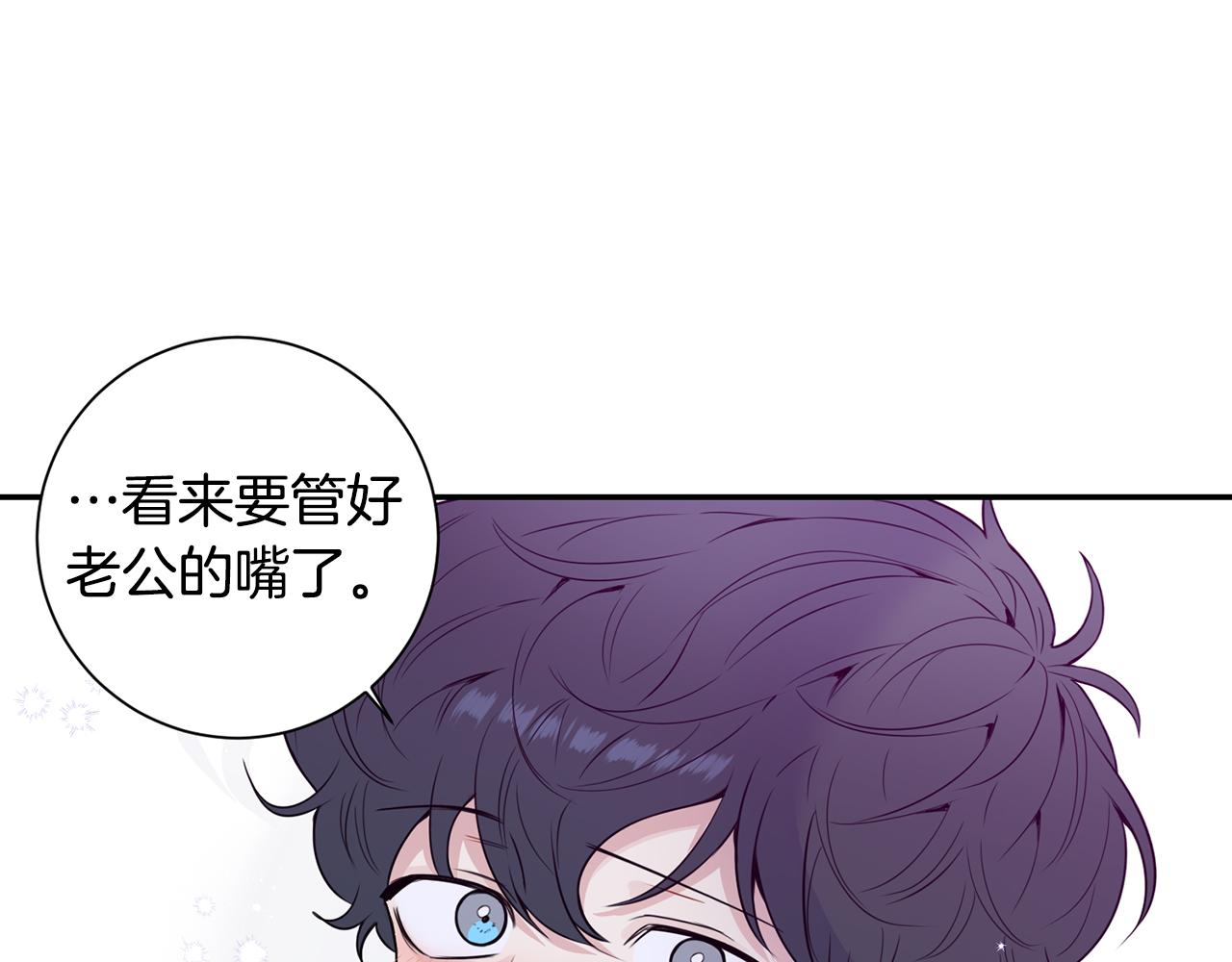 番外18 我是真的很爱你12