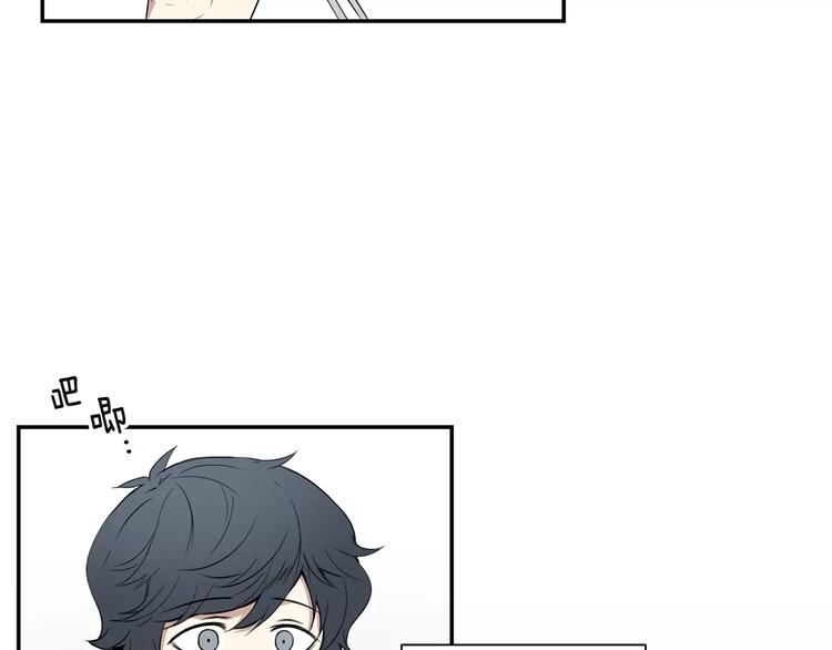 第4话 可怜我？12