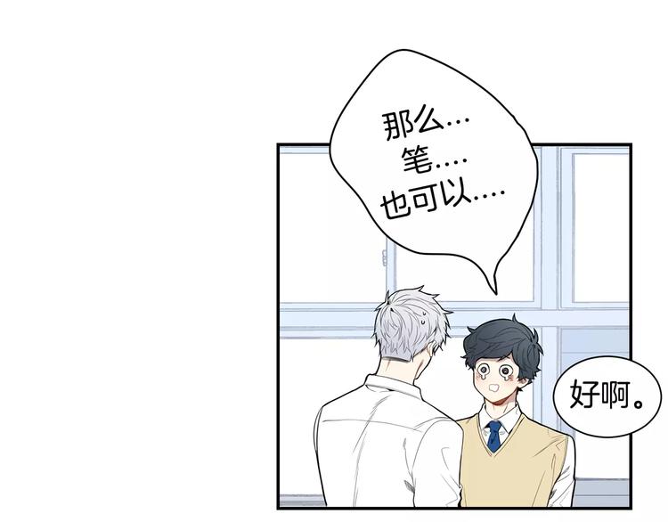 第13话 从未有过讨厌36