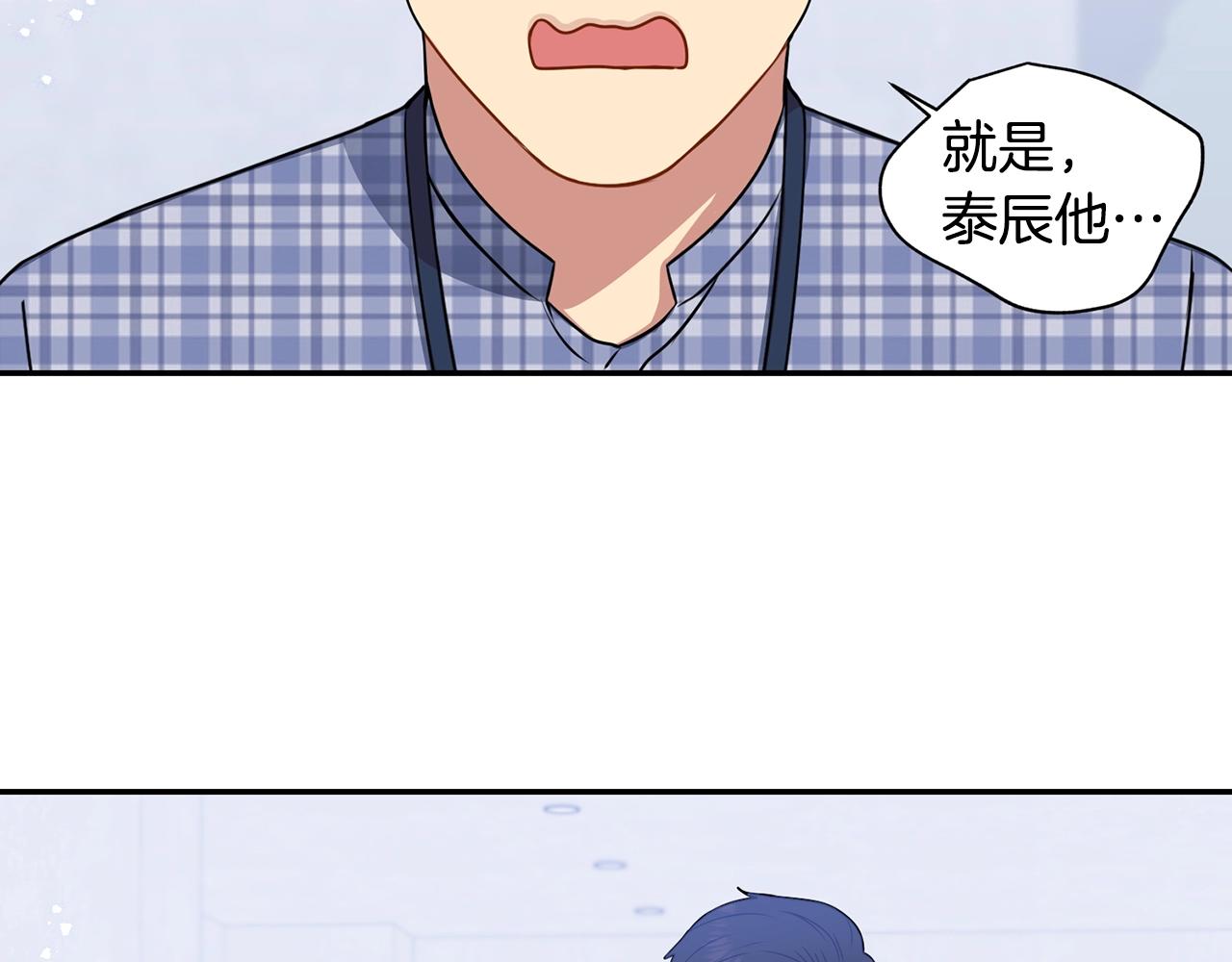 第31话 敲诈147