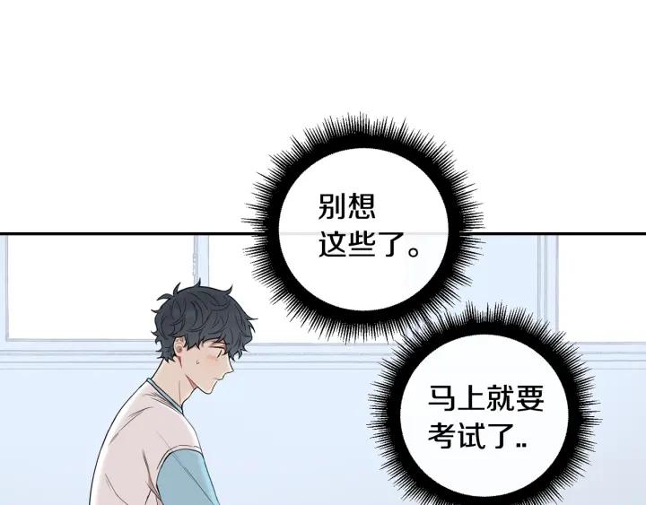 第二季 第17话 遇见的人73