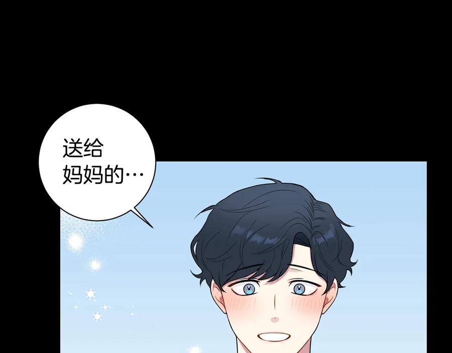 第27话 谁是目标？42