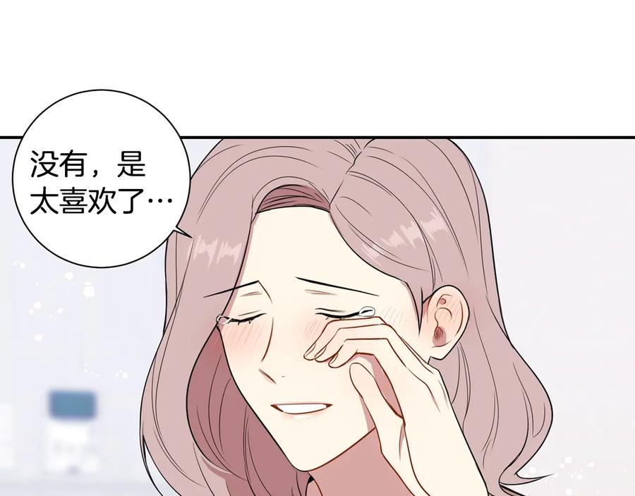 第10话 礼物81