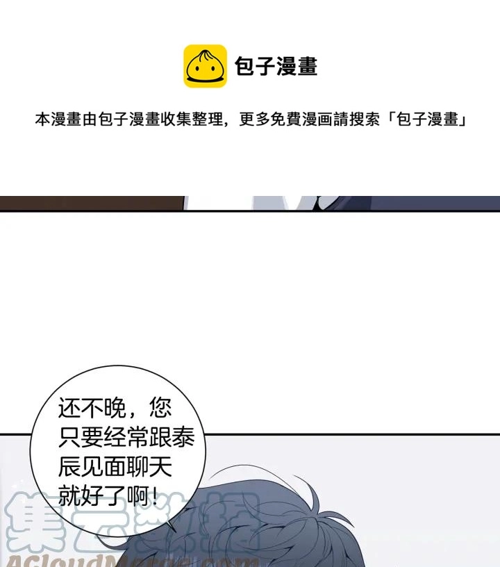 番外3 分公司！72