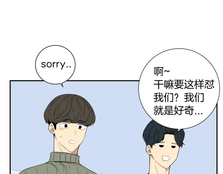 第二季 第11话 你送的礼物5