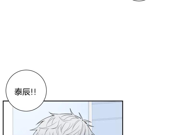 第二季 第14话 牵手？！63
