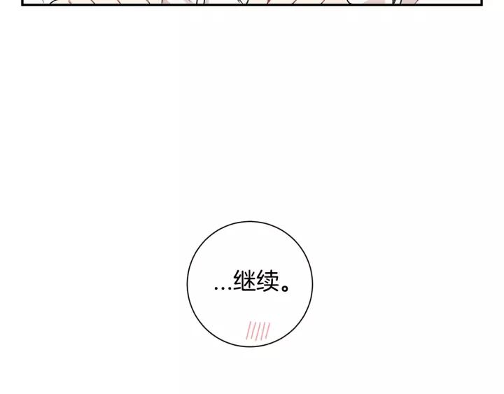 第三季 第8话 醉酒33