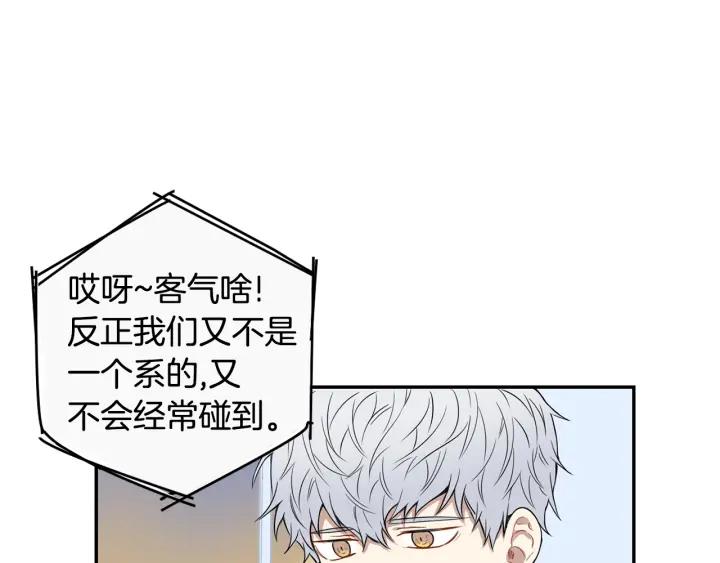 第二季 第19话 他的女朋友86