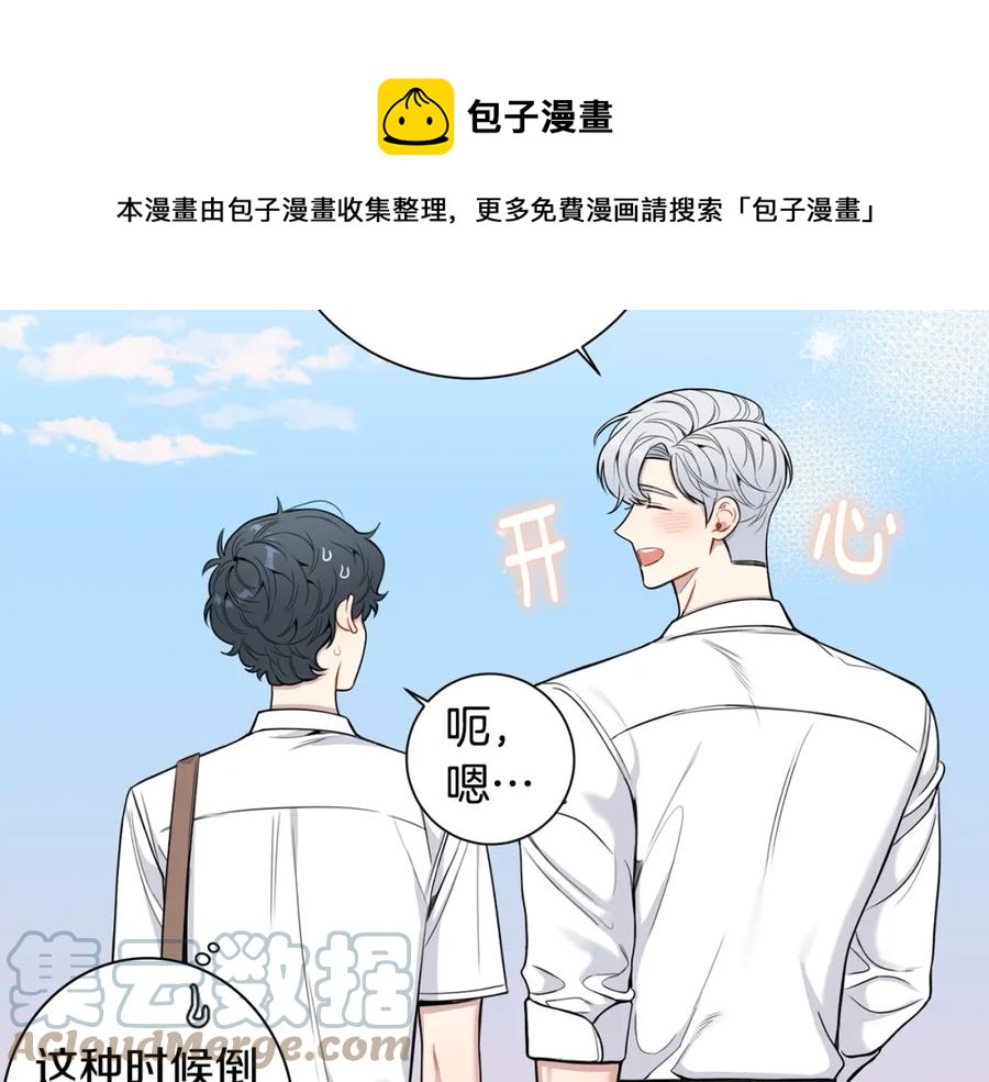 番外8 乌龙事件104