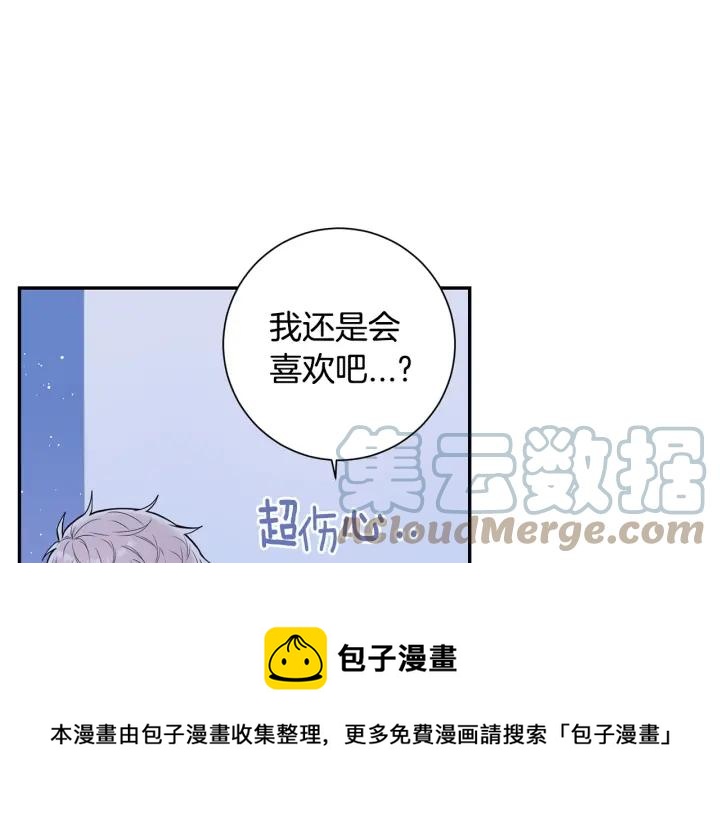 番外三 心意相通68